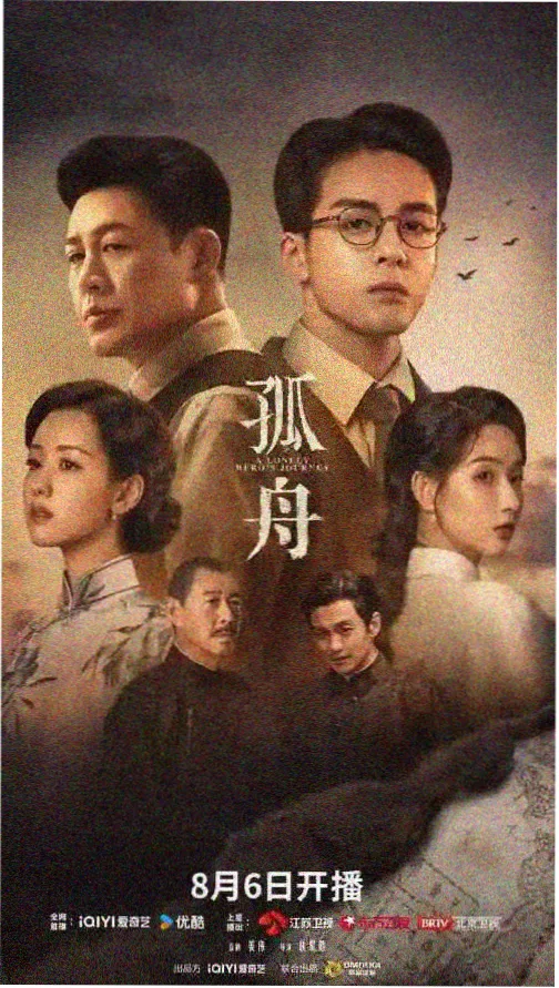 999影视 电视剧 大明王朝1566
